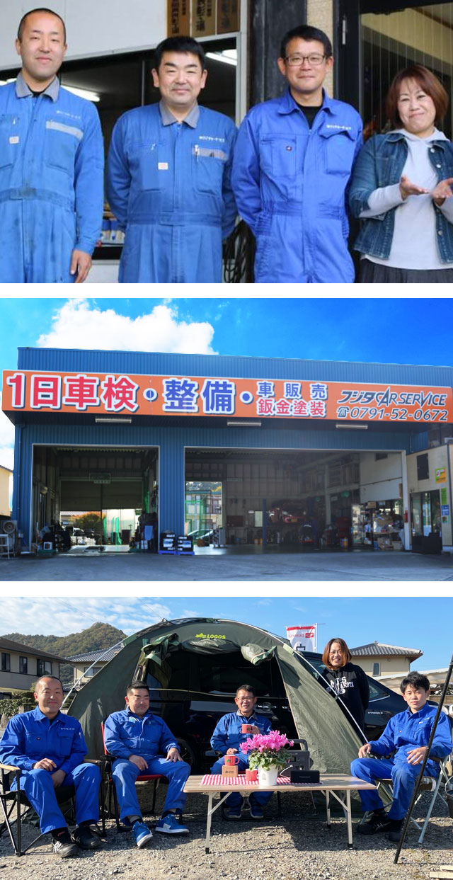 フジタカーサービス 写真レクリエーション