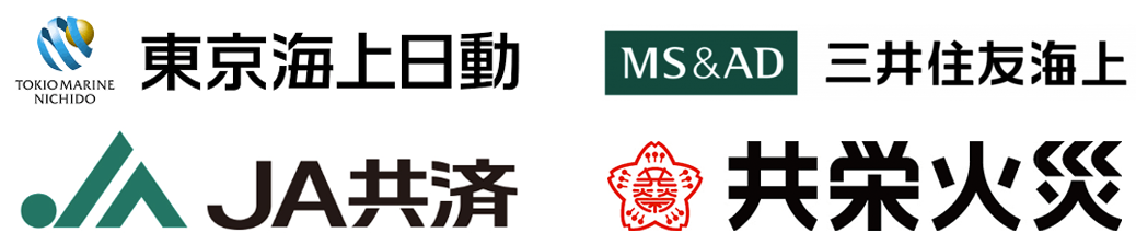 自動車保険 取扱保険会社 - 東京海上日動/三井住友海上/JA共済/共栄火災